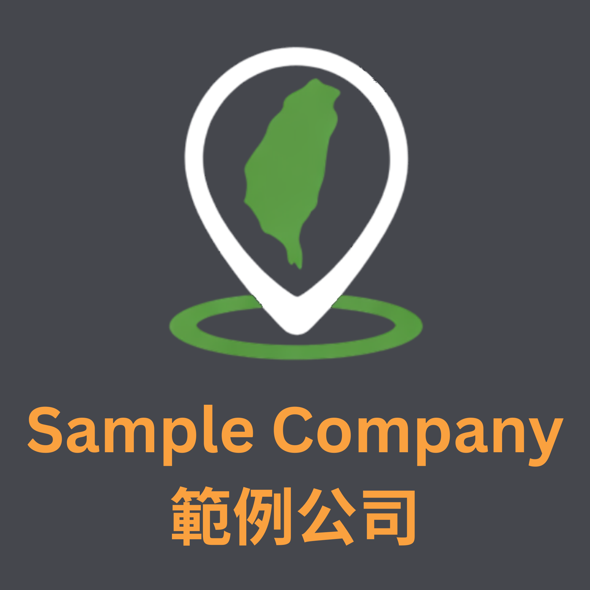 Taiwan Creative Studio 台灣創意工作室